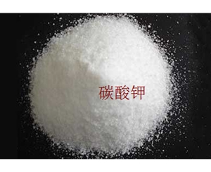 碳酸钾